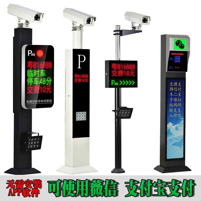 哈尔滨平房区车牌识别系统