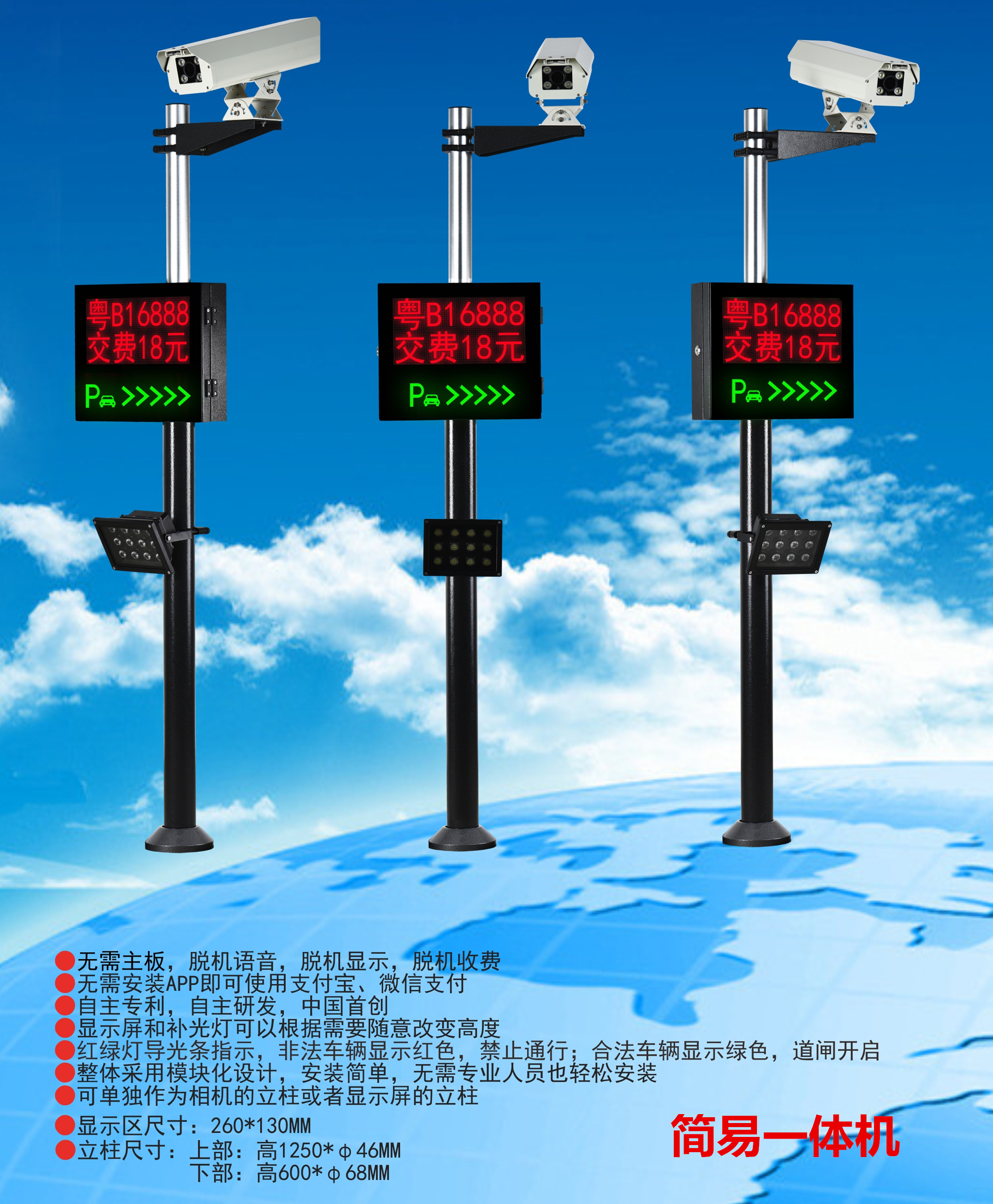 哈尔滨平房区车牌识别系统